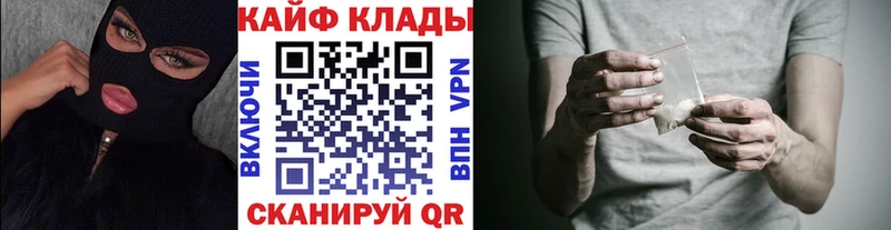 Купить наркотик Кумертау Кокаин Мефедрон Метамфетамин Гашиш Alpha PVP