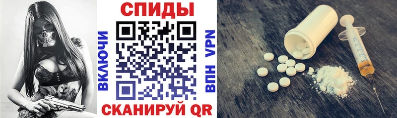 Амфетамин Розовый  Кумертау 