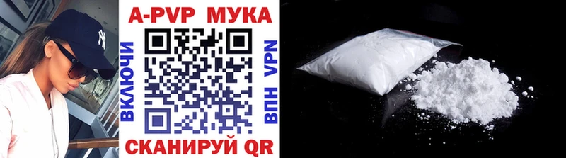 A-PVP СК КРИС  хочу наркоту  Кумертау 