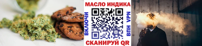 Cannafood конопля  Кумертау 