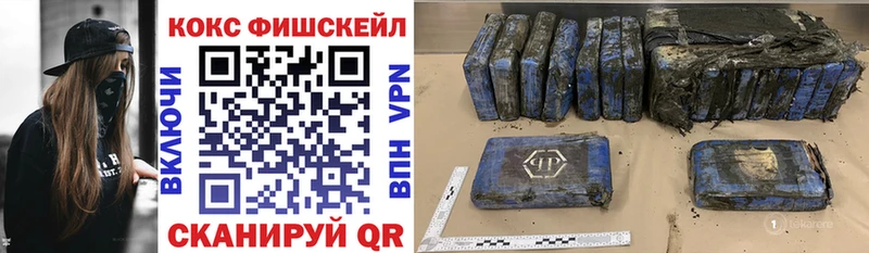 купить   Кумертау  Кокаин 99% 