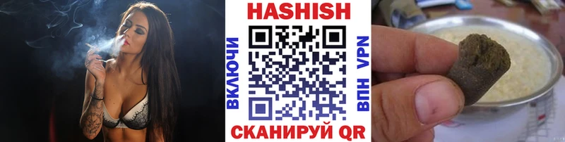 где продают наркотики  Кумертау  hydra как зайти  ГАШИШ 40% ТГК 
