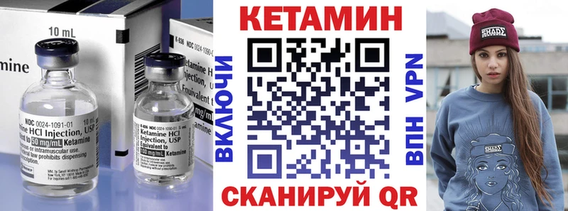 КЕТАМИН ketamine  Кумертау 