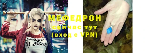 синтетический гашиш Костерёво