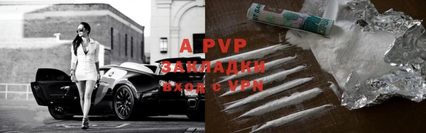 mdpv Корсаков
