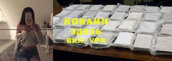кристаллы Болхов