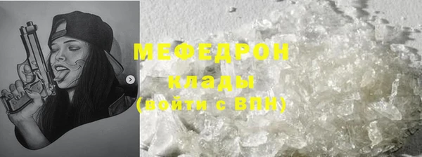 синтетический гашиш Костерёво