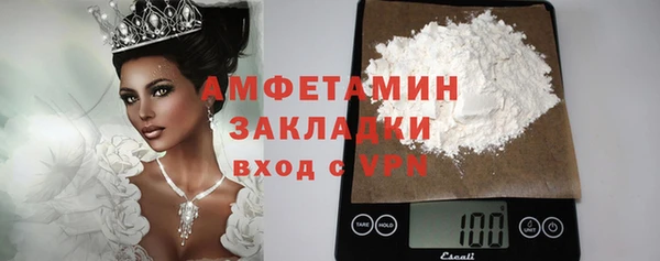 синтетический гашиш Костерёво