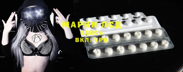 марки nbome Козловка