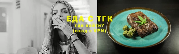 ALPHA PVP Киреевск