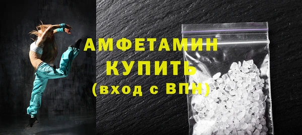 ГАЛЛЮЦИНОГЕННЫЕ ГРИБЫ Болохово