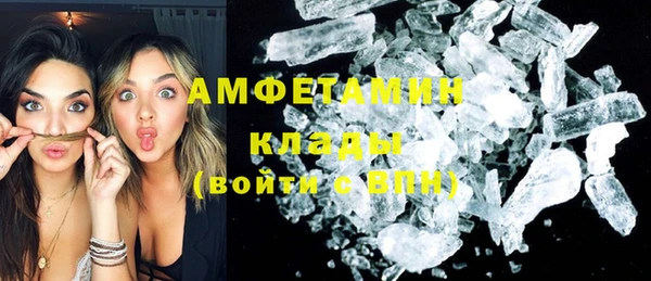 ГАЛЛЮЦИНОГЕННЫЕ ГРИБЫ Болохово
