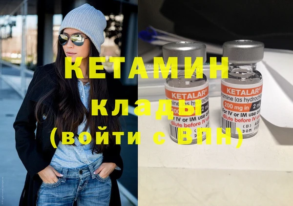 синтетический гашиш Костерёво