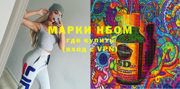 бутик Кинешма