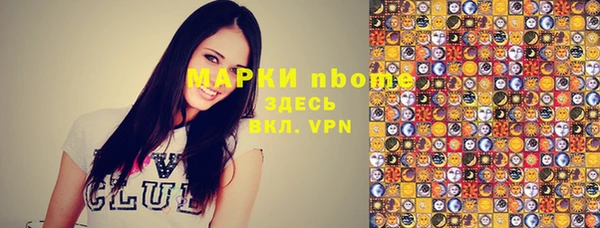 синтетический гашиш Костерёво