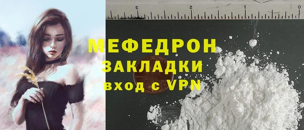 кристаллы Болхов