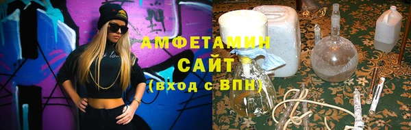spice Болотное