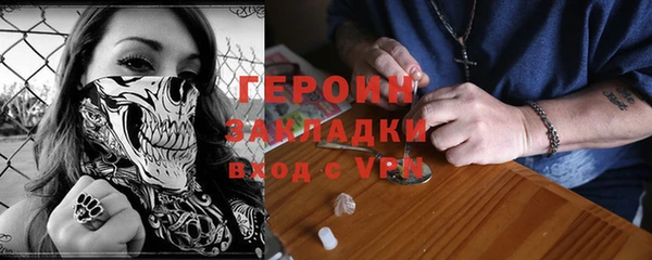 mdpv Корсаков