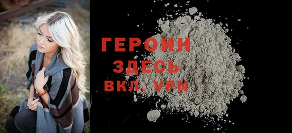 герыч Козельск