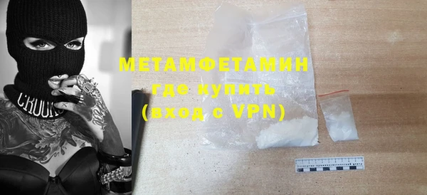 бутик Кинешма