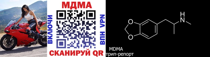 MDMA VHQ  Кумертау 