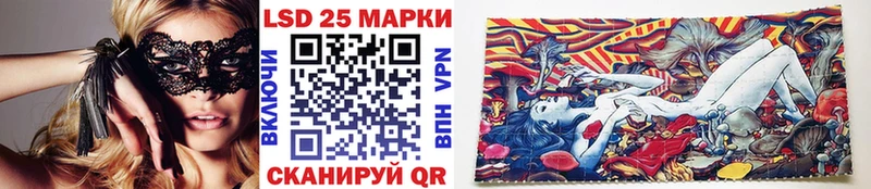 Марки NBOMe 1500мкг darknet как зайти Кумертау купить наркотики сайты