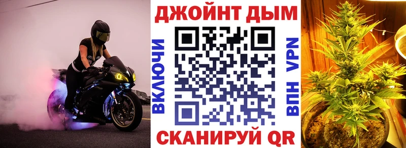 Каннабис AK-47 продажа наркотиков Кумертау